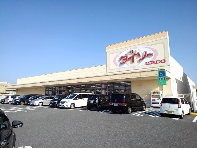 近くのダイソー小郡七夕通り店まで310m(徒歩4分)