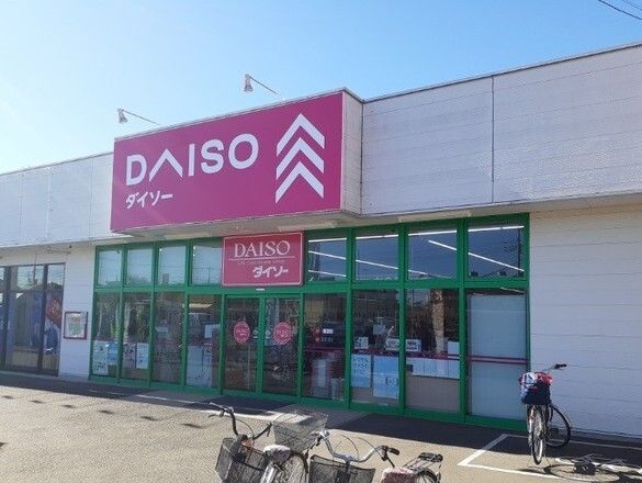 近くのダイソー 東松山シルピア店まで480m（徒歩6分）