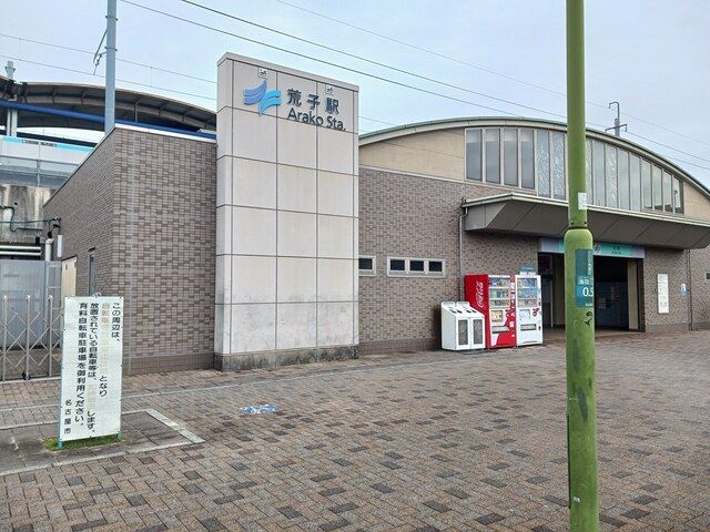 近くのあおなみ線荒子駅まで650m（徒歩9分）