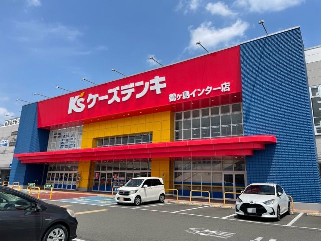 近くのホームセンターまで350m（徒歩5分）