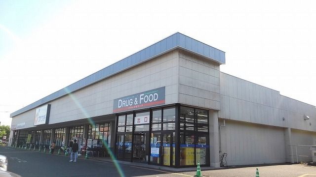 近くのカワチ薬品加須店まで1,400m（徒歩18分）