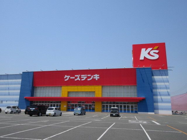 近くのケーズデンキまで500m（徒歩7分）