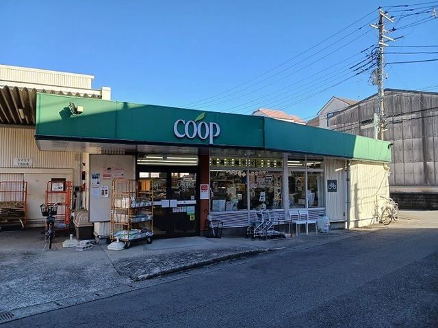 近くのユーコープ下永谷店まで300m（徒歩4分）