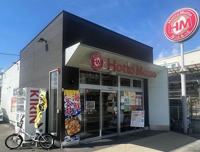 近くの飲食店まで600m（徒歩8分）
