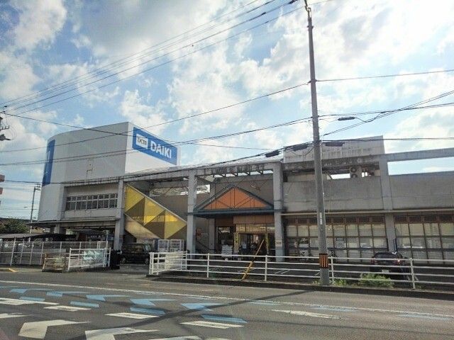 近くのDCMダイキ善通寺店まで1,000m(徒歩13分)