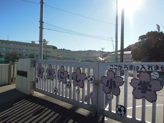 近くの船越小学校まで400m（徒歩5分）