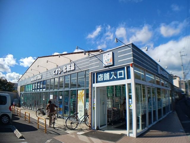 近くのドラッグユタカ上桂店まで150m（徒歩2分）