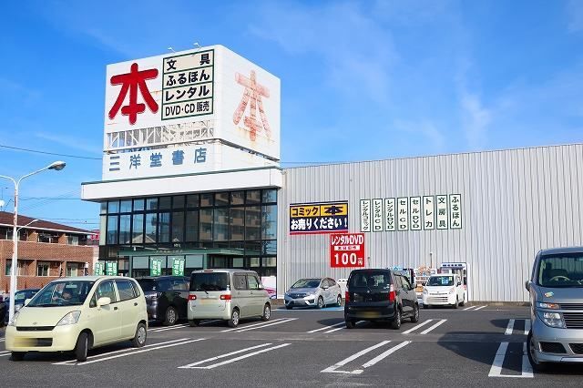 近くのレンタルビデオまで250m（徒歩4分）