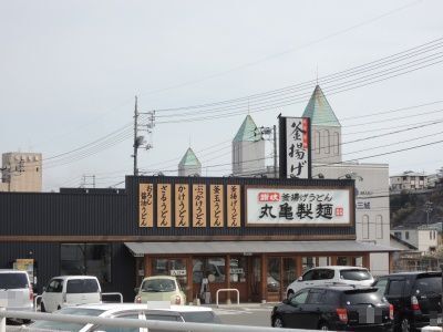 近くの丸亀製麺岩国まで800m（徒歩10分）