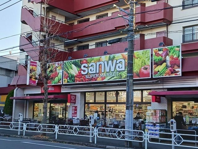 近くのスーパー三和狛江店まで56m（徒歩1分）