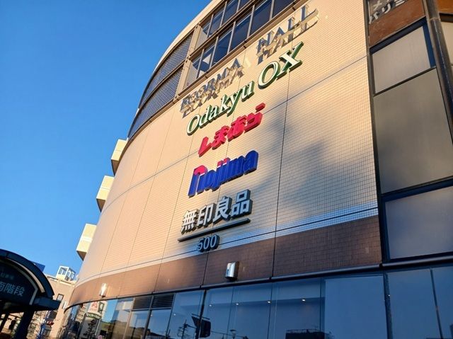 近くのOdakyu OX 狛江店まで350m（徒歩5分）