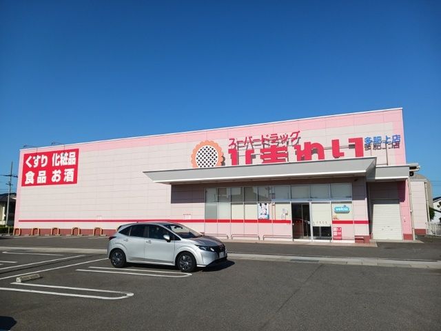 近くのひまわり　多肥上店さんまで240m（徒歩3分）