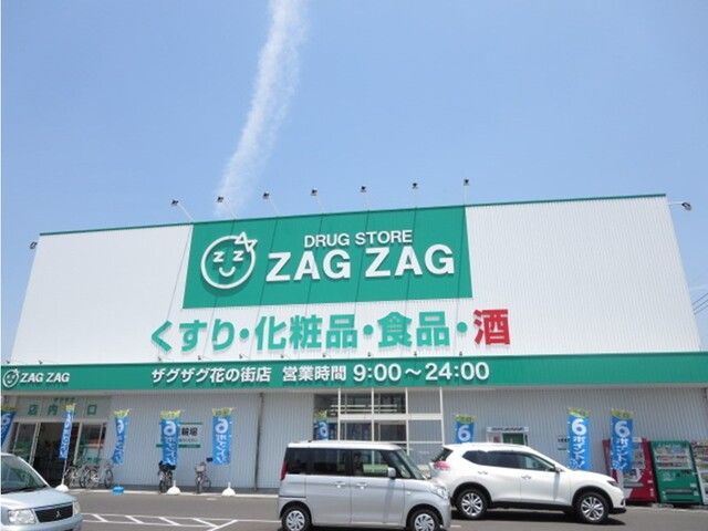 近くのドラッグストアまで450m（徒歩6分）