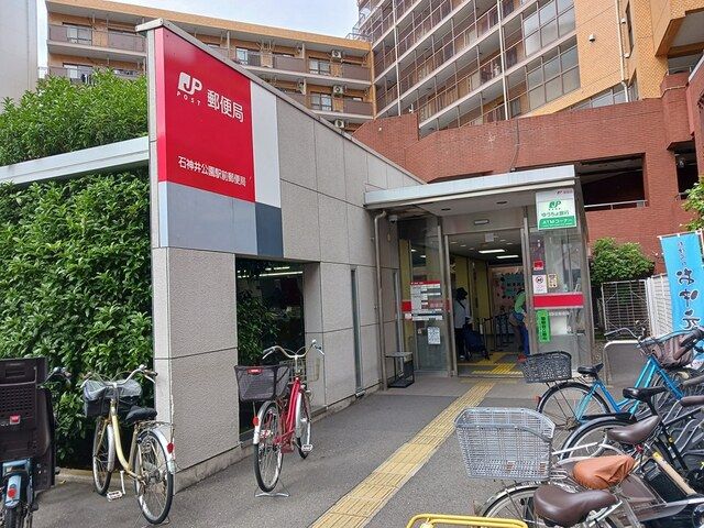 近くの郵便局まで429m（徒歩6分）