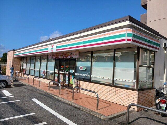 近くのセブンイレブン一つ山一丁目店まで259m（徒歩4分）