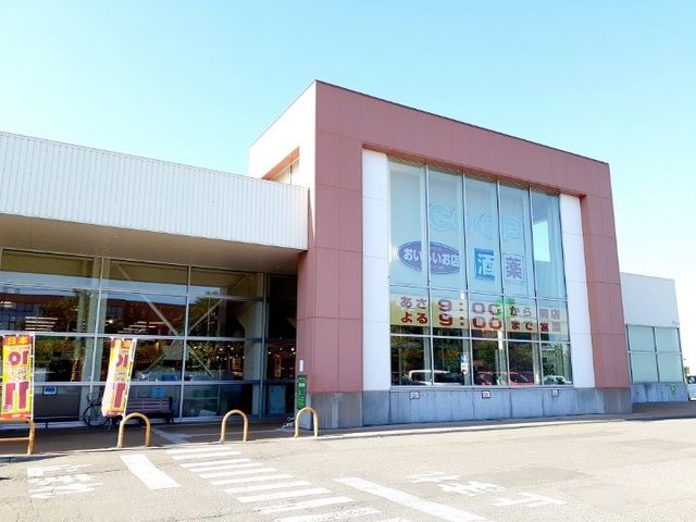 近くのコープさっぽろ月寒ひがしまで850m（徒歩11分）