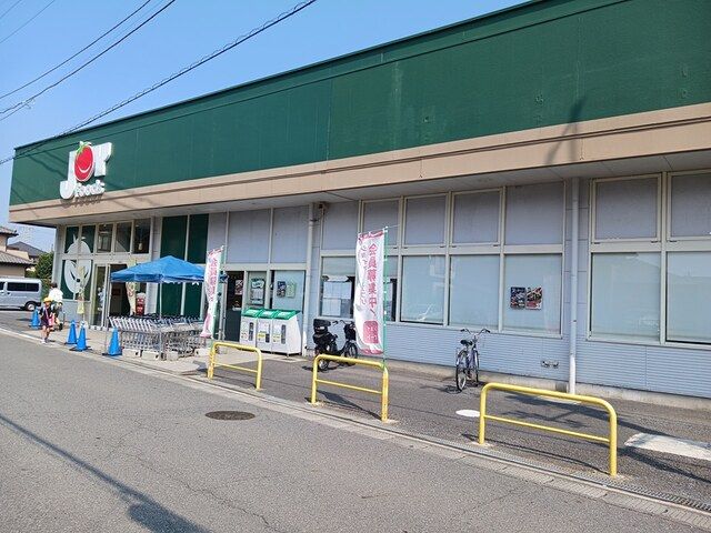 近くのスーパーまで683m（徒歩9分）