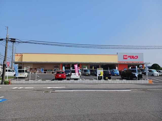 近くのスーパーまで490m（徒歩7分）