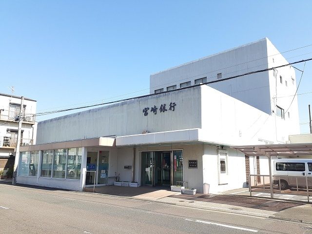 近くの宮崎銀行 大淀支店まで700m（徒歩9分）