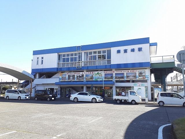 近くの南宮崎駅（大淀）まで800m（徒歩10分）
