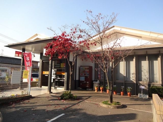 近くの手城郵便局まで550m（徒歩7分）