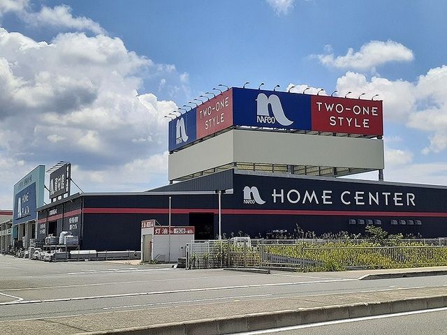 近くのナフコ和歌山北インター店様まで2,500m（徒歩32分）