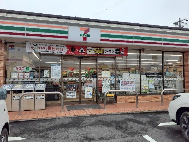 近くのコンビニまで1,100m（徒歩14分）