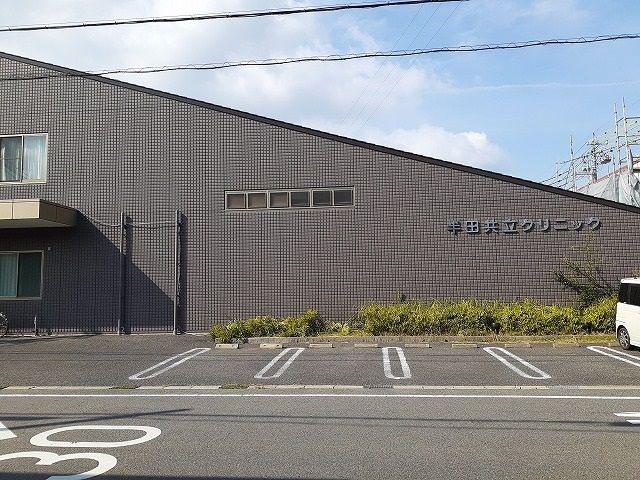 近くの共立クリニックまで1,050m(徒歩14分)