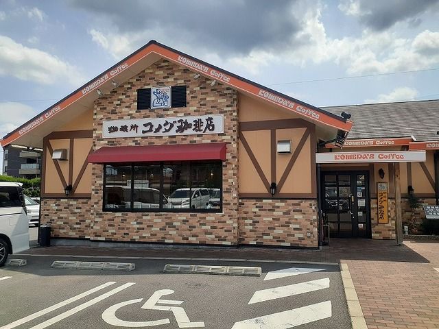 近くのコメダ珈琲福山駅家店まで1,080m（徒歩14分）