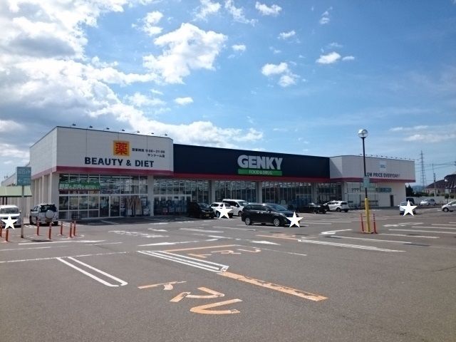 近くのゲンキーサンドーム店まで600m（徒歩8分）