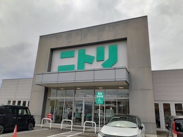 近くのニトリ越前店まで600m（徒歩8分）