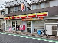 近くのヤマザキデイリーストアーまで350m（徒歩5分）