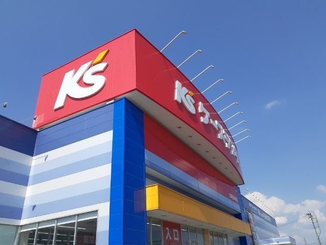 近くの施設まで550m（徒歩7分）