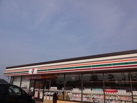 近くのセブンイレブン安積町長久保店まで700m（徒歩9分）