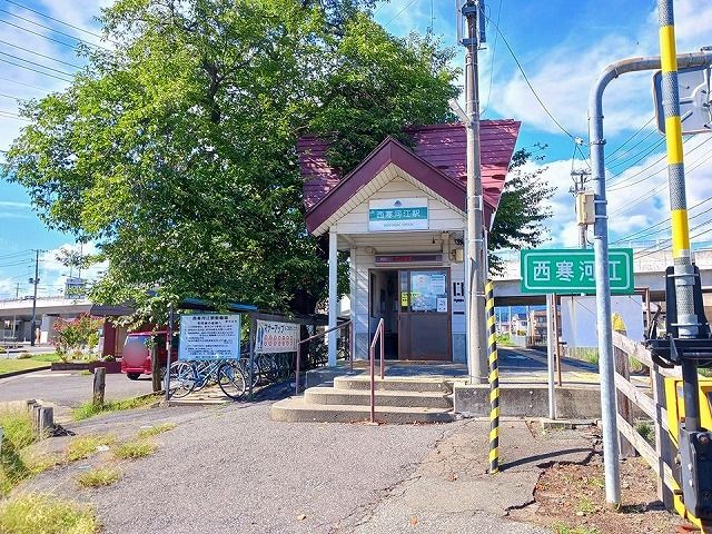 近くの西寒河江駅まで1,200m（徒歩15分）