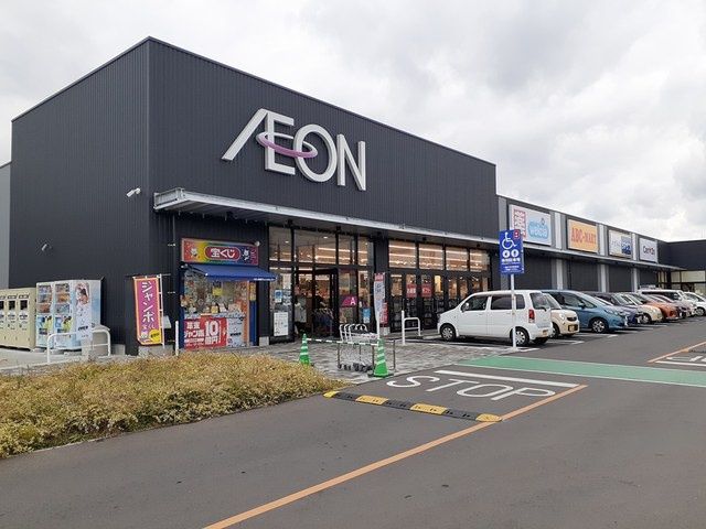 近くのイオン島原店まで2,526m（徒歩32分）