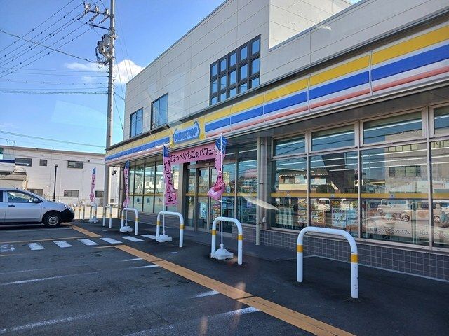 近くのミニストップまで140m(徒歩2分)