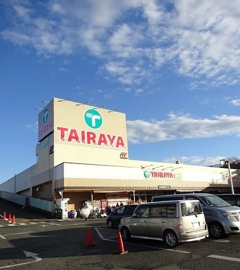 近くのＴＡＩＲＡＹＡまで900m（徒歩12分）