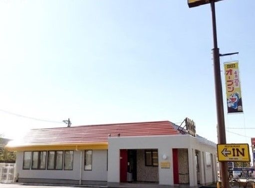 近くのココスまで750m（徒歩10分）