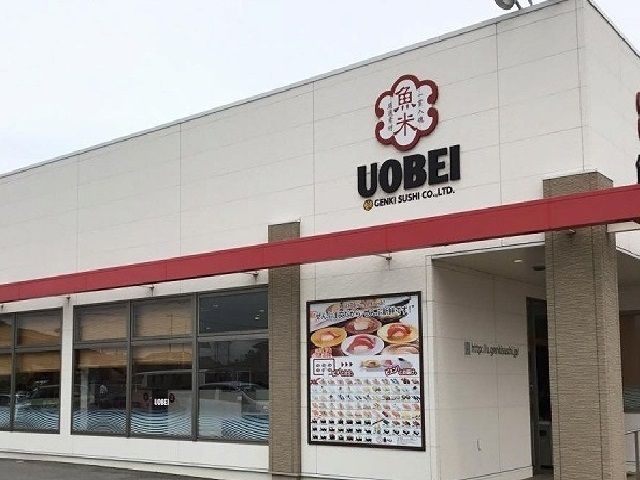 近くの飲食店まで1,100m（徒歩14分）