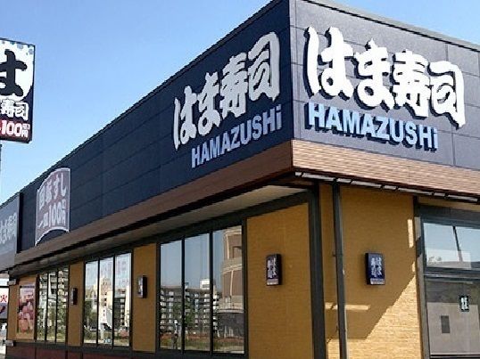 近くのはま寿司まで700m（徒歩9分）