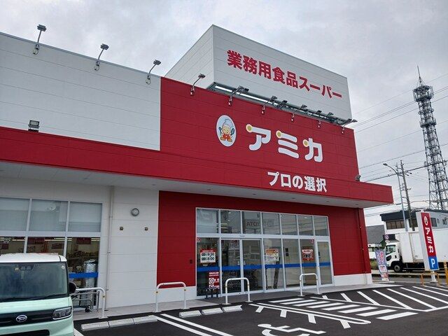 近くのアミカ　津島店まで260m（徒歩4分）