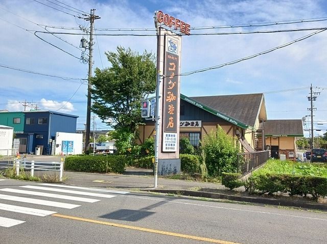 近くのコメダ珈琲店まで300m（徒歩4分）