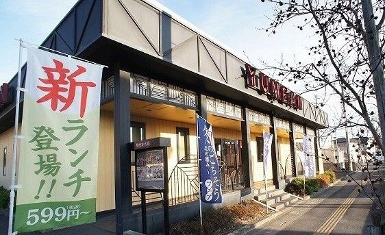 近くの飲食店まで210m（徒歩3分）