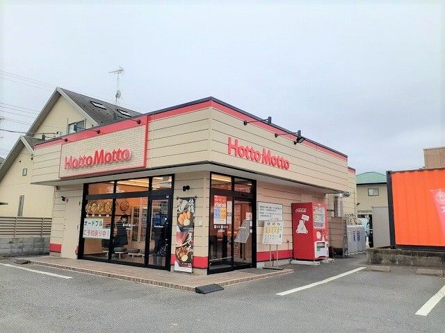 近くの施設まで750m（徒歩10分）