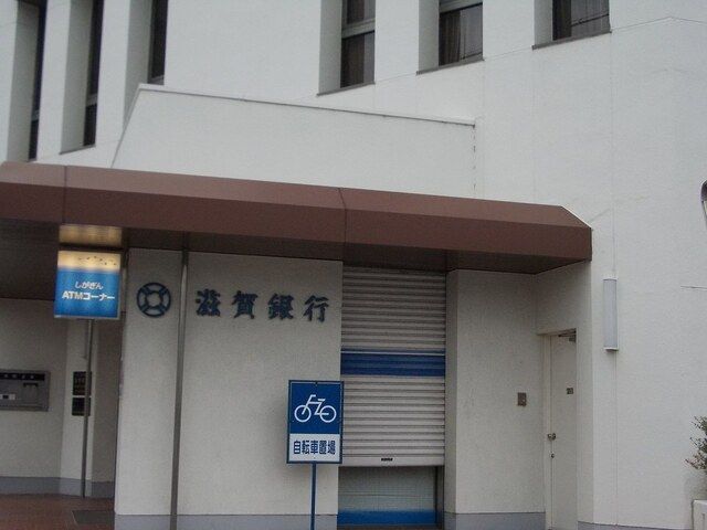 近くの滋賀銀行　甲西代理店まで1,500m（徒歩19分）