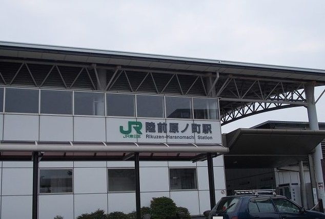 近くの駅まで280m（徒歩4分）