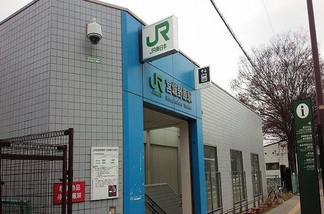 近くの駅まで650m（徒歩9分）