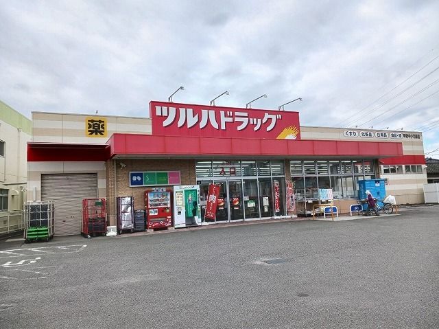 近くのツルハドラッグ甲府中小河原店まで850m(徒歩11分)