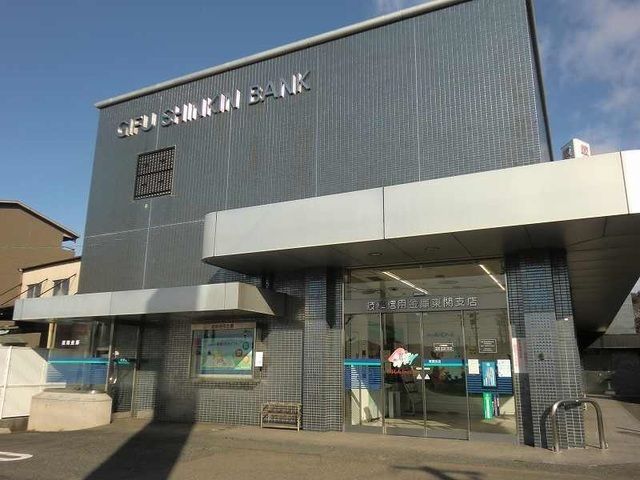 近くの施設まで650m（徒歩9分）